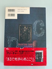 Phantom core yasushi nirasawa - phantom,