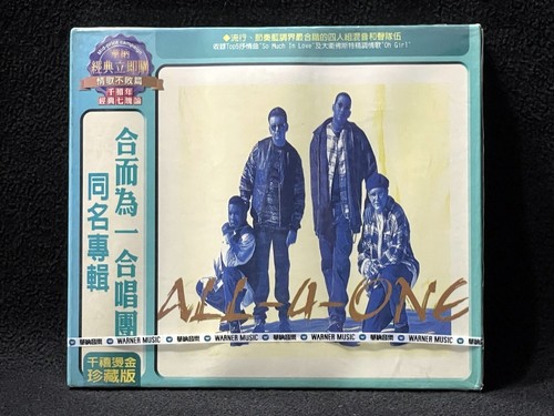 All one self - all-4-one, self-titled