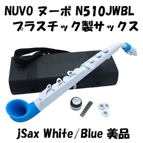 Nuvo n510jwbl sassofono - nuvo,