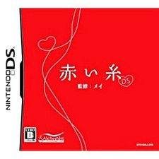 Akai Ito DS Nintendo DS NDS