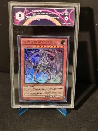 Yugioh drago - -,