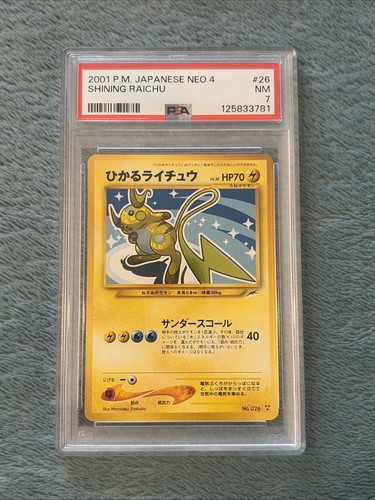 2001 pokemon giapponese neo - pokemon, 4
