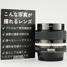 [Serviced & Tested] SIC Nikon
