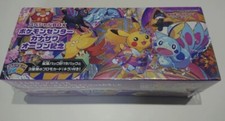Pokemon Center Japan Kanazawa