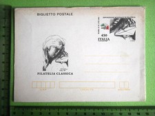 BIGLIETTO POSTALE  Esposizione