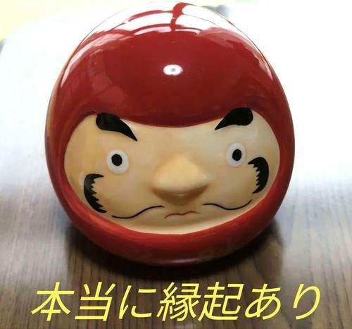 Figurina bambola rossa - , daruma