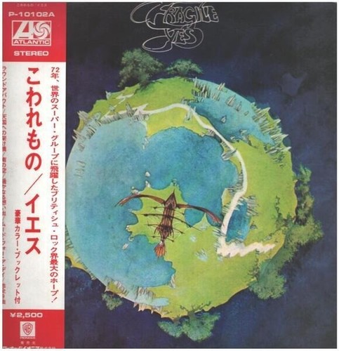 Yes fragile gatefold obi - gatefold, +