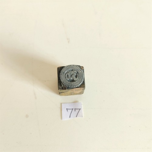 Vintage lord shiva - om, figura