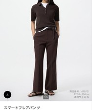 Pantaloni svasati marrone scuro taglia M UNIQLO UNIQLO