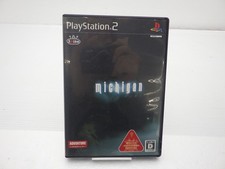 Michigan Report from Hell