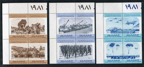 Libia 960 964 mnh 1981 - 1981, jeep