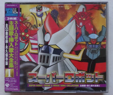 ROBOT CD ANIME RECORD BGM BOX
