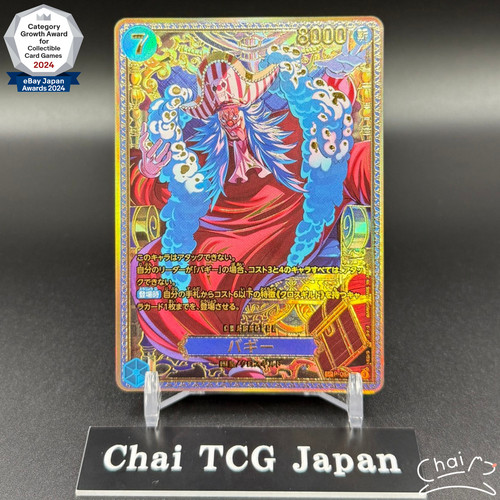 Buggy 084 nuova carta - p-084,