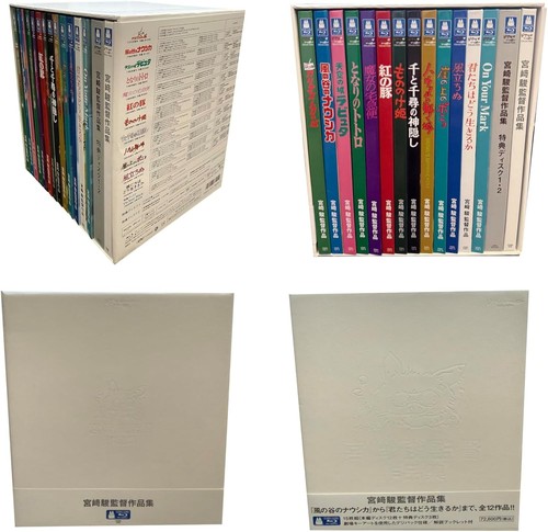 Hayao miyazaki complete works - hayao,