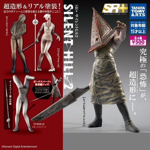 Silent hill capsule - sr+,