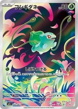 Choose your card pokemon - your, m1l