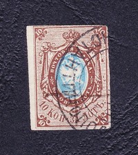 1857 Russia Mi.1 L'unica copia