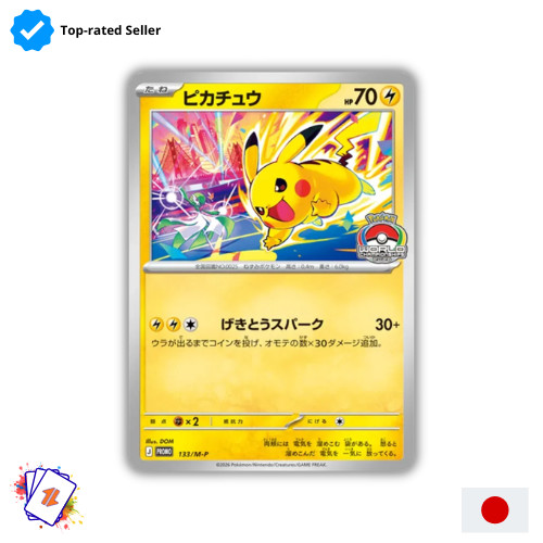 Pokémon pikachu 133 promo - pokémon,