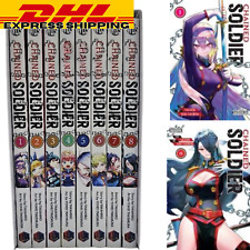 SOLDATINO INCATENATO MANGA VOLUME 1-8 VERSIONE INGLESE FUMETTO SPEDIZIONE ESPRESSA NUOVO