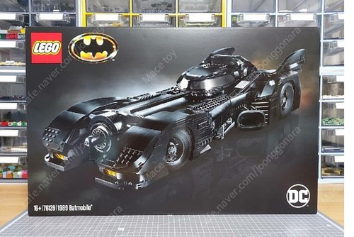 Lego 76139 super heroes - 76139,