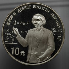 10 Yuan 1991 Albert Einstein