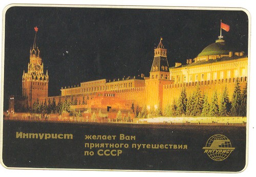 Calendario tascabile 1974 urss - tascabile,