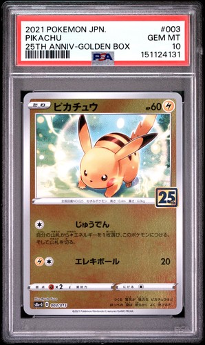 2021 pokemon asia - 2021,