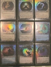 Magic The Gathering - Lord Of