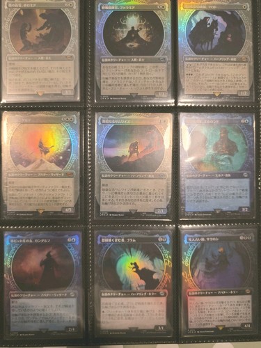 Magic the gathering lord - lord, of