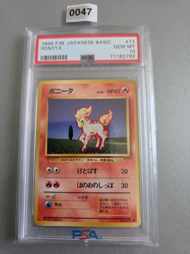 Wotc pokemon 1996 - wotc, set