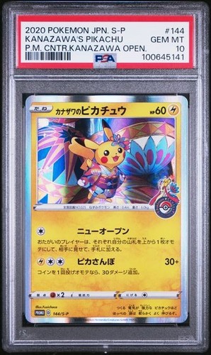 Psa kanazawa pikachu - psa,