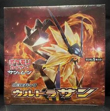 Pokemon Ultra Sole SM5S 2017