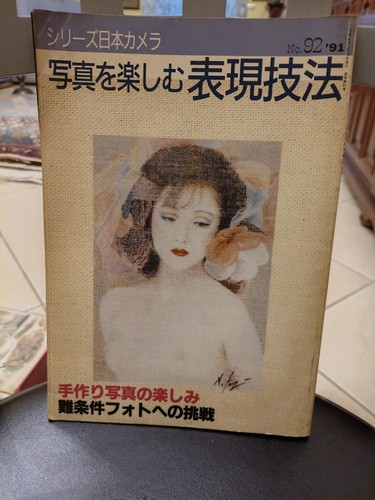 Libro fotografico del - libro,