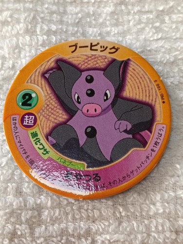 Pokemon menko game - pokemon,