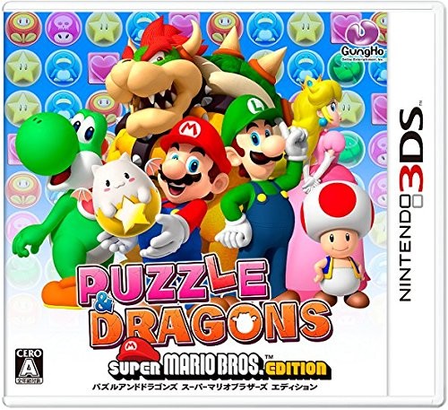 Puzzle dragons super - &,
