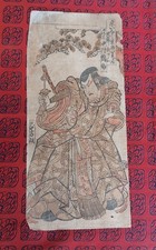 Antica Stampa Originale Giapponese 1780 Ca Attore Kabuki Nakamura Periodo Edo 