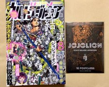 JOJOLION Final Episode Post