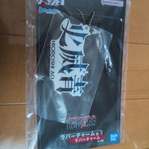 Hololive ichiban kuji - hololive,