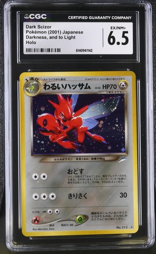 Cgc dark scizor - cgc, ex/nm+