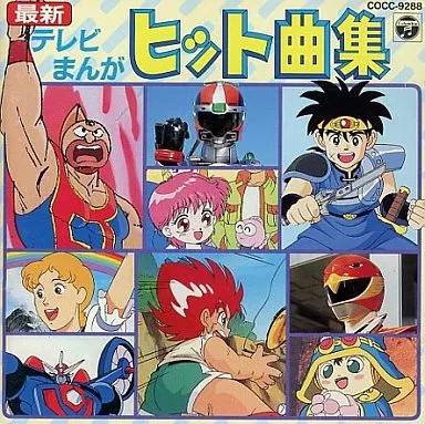 Anime ultima collezione di - anime,