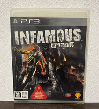 Infame sony playstation ps3 - infame, 3