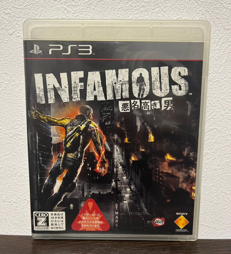 Infame sony playstation ps3 - infame,