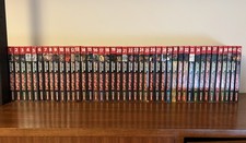 BERSERK SEQUENZA COMPLETA 1/42