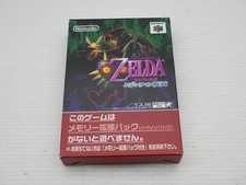 The Legend of Zelda Majora’s