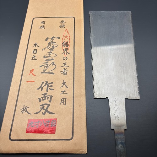 Miyano shoichiro seghetto - miyano,