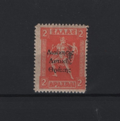 Grecia 1920 tracia - 1920, occidentale