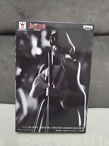 Banpresto lupin the - lupin,