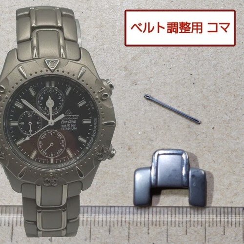 Parti bracciale orologio
