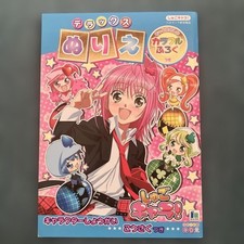 Shugo Chara mai usato! Libro