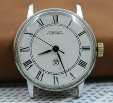 Orologio da polso uomo meccanico vintage URSS Raketa Pakea 2609NA 19j non funzionante